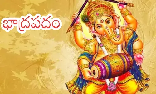 month of bhadrapada,  starting from today, many specials, features