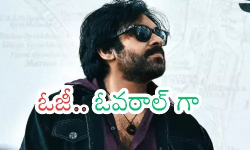 pawan kalyan,  OG movie, huge expectations, tollywood