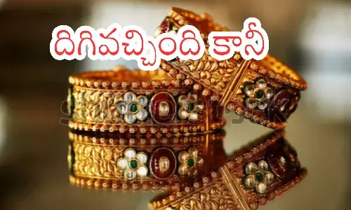 gold prices,  silver prices ,  fell slightly, today gold rates in hyderabad