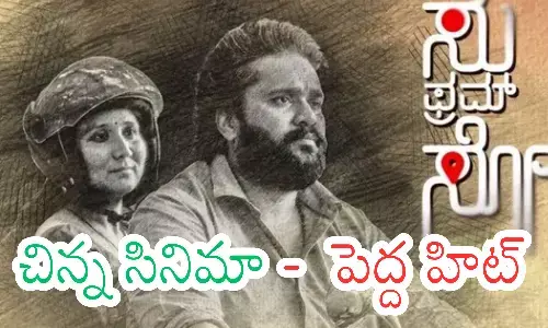 su from so, kannada film, super hit, making money for the producers