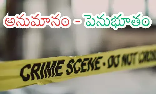 wife sravani, brutally murdered, husband srisailam, nallamala forests