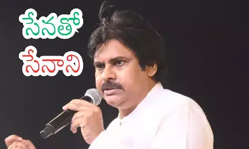 pawan kalyan, jana sena party,strengthen the party, andhra pradesh poltics