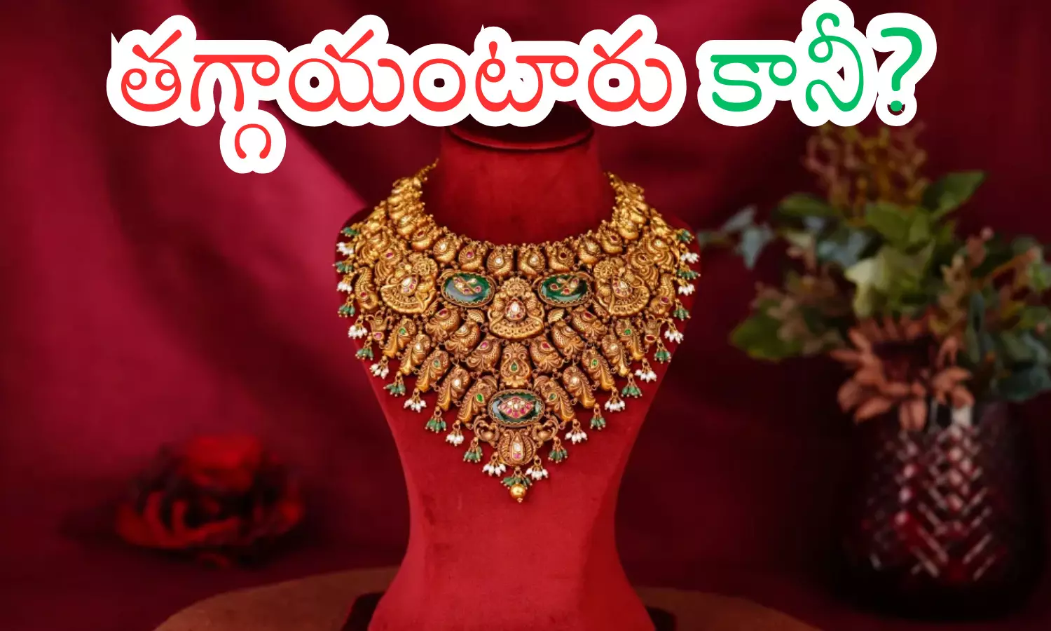 gold prices,  silver prices, fell slightly, gold rates today in hyderabad