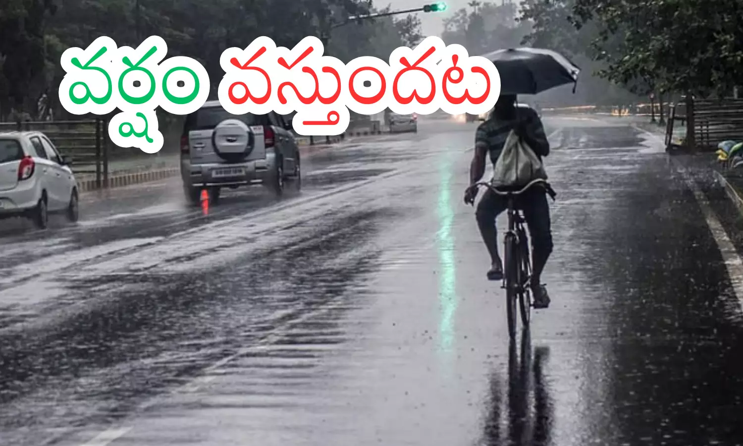 meteorological department, eavy rains, andhra pradesh,telangana