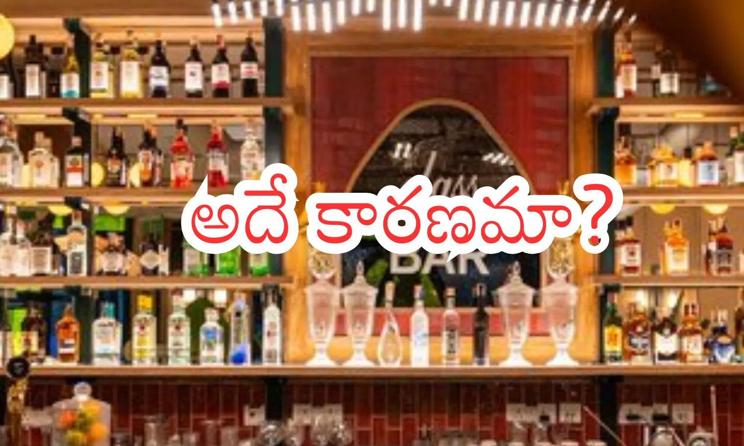lack of response, new bar policy. less  applications,  andhra pradesh