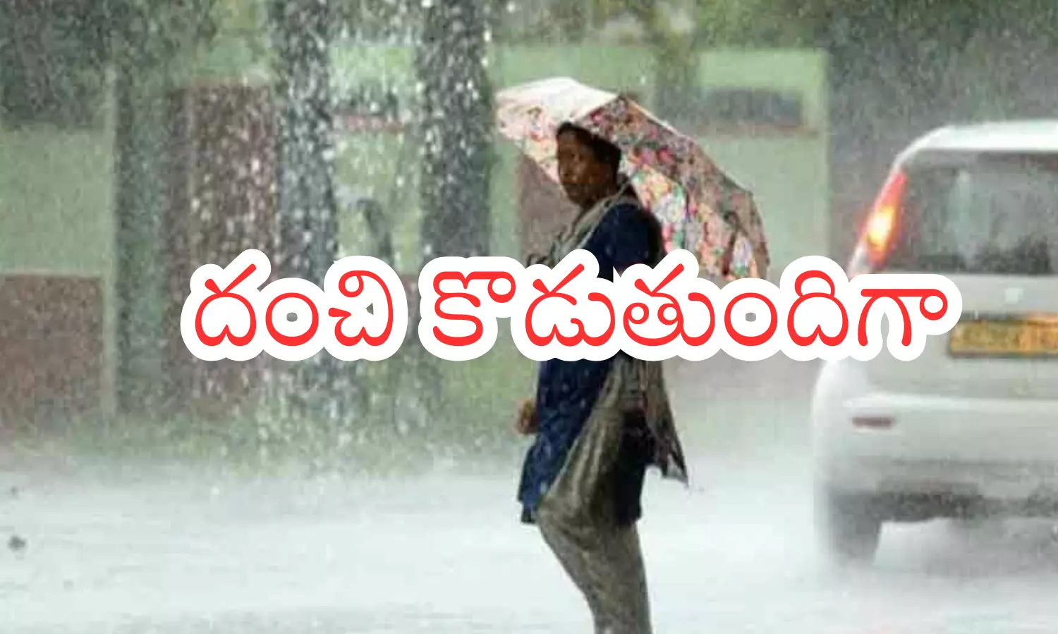 visakhapatnam meteorological department, rains for two days, visakhapatnam, andhra pradesh