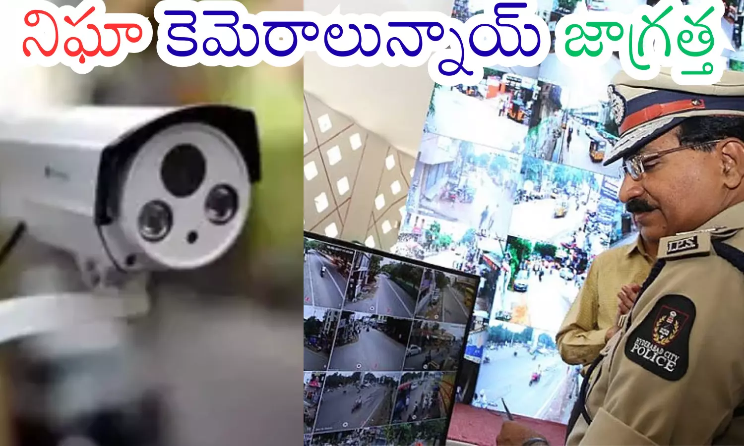 motorists, high alert, cameras, telangana