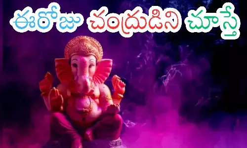 vinayaka chavithi today,  birth day of lord ganesha, festival loved by both adults and children