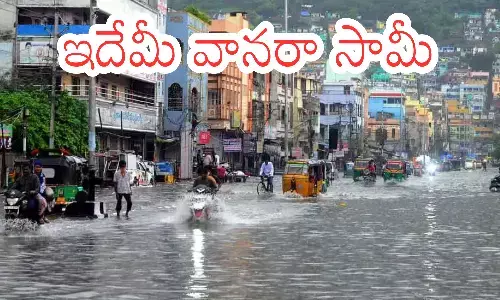 heavy rains in ap, many areas waterlogged, vijayawada,  andhra pradesh