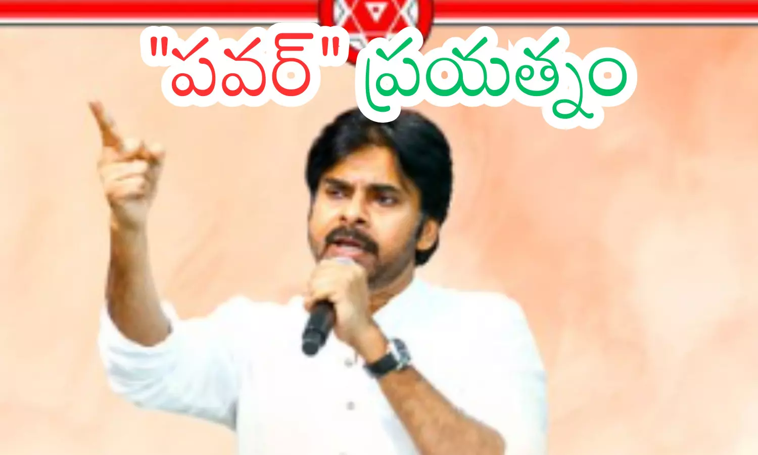 jana sena is ready for a three-day festival,   pawan kalyan will be in visakhapatnam city visakhapatnam city has become the venue,  andhra pradessh politics