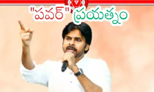 jana sena is ready for a three-day festival,   pawan kalyan will be in visakhapatnam city visakhapatnam city has become the venue,  andhra pradessh politics