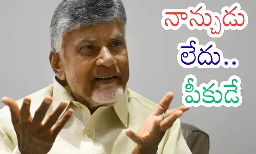 chandrababu naidu,  chief minister, ot of changes after coming to power this time