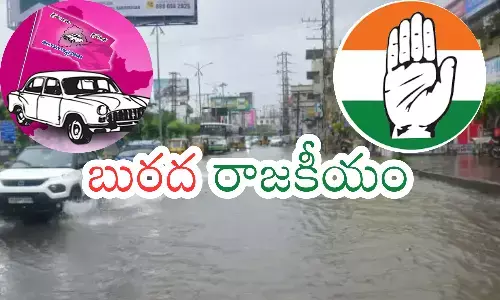 heavy rains are falling in telangana, cloud bursts,, flood politics, telangana news