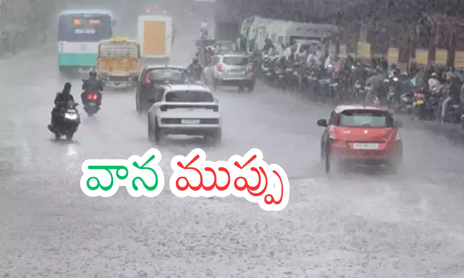 meteorological department, heavy rains,  andhra pradesh,  telangana