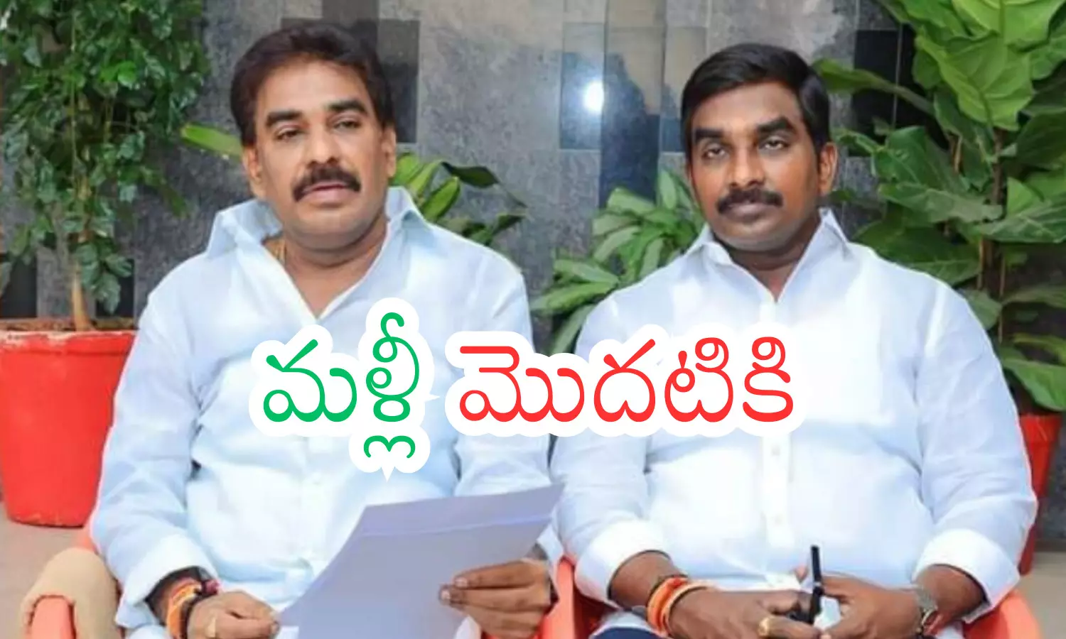 pinnelli ramakrishna reddy, former ysrcp mla, anticipatory bail petition, andhra pradesh  high court