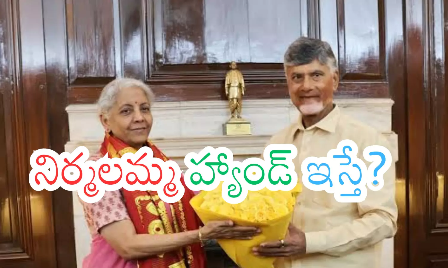 chandrababu naidu, central government, funds, central government