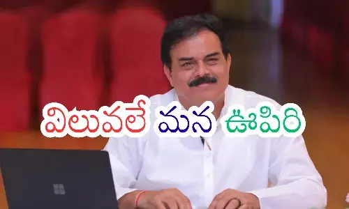 jana sena leader nadentla manohar, party meeting, visakhapatnam, andhra pradesh politics