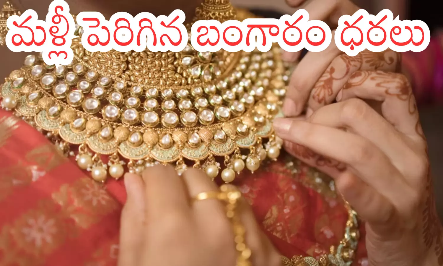 gold prices, silver prices, increase, today gold rates in hyderabad gold prices, silver prices, increase, today gold rates in hyderabad