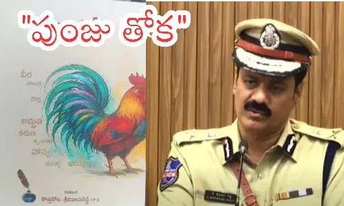 kothakota srinivasa reddy, senior ips officer, become a book author, telangana