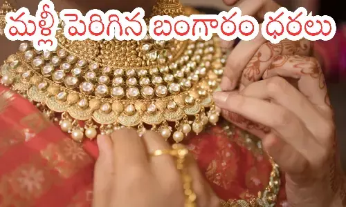 gold prices, silver prices, increase, today gold rates in hyderabad