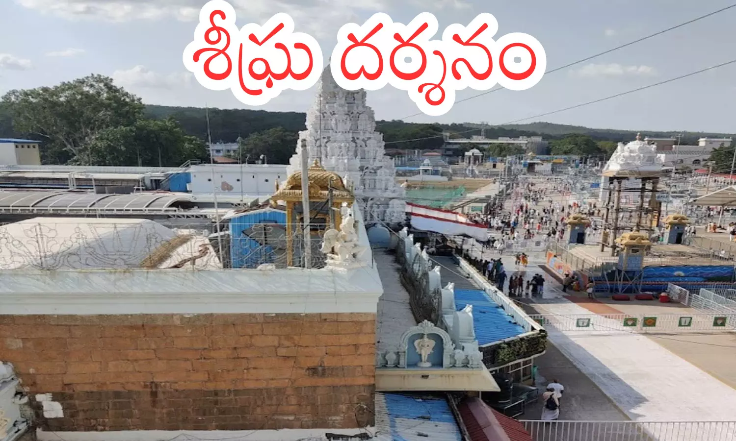 rush of devotees in tirumala, monday rush in tirumala, three compartments, today darsan time in tirumala