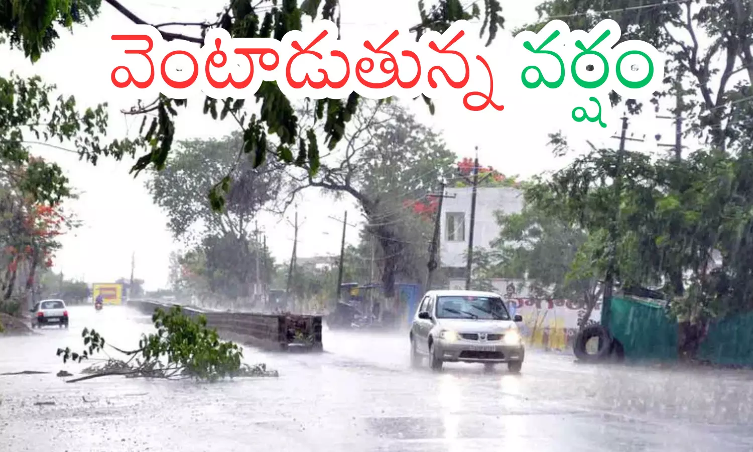 meteorological department, heavy rains, andhra pradesh, telangana