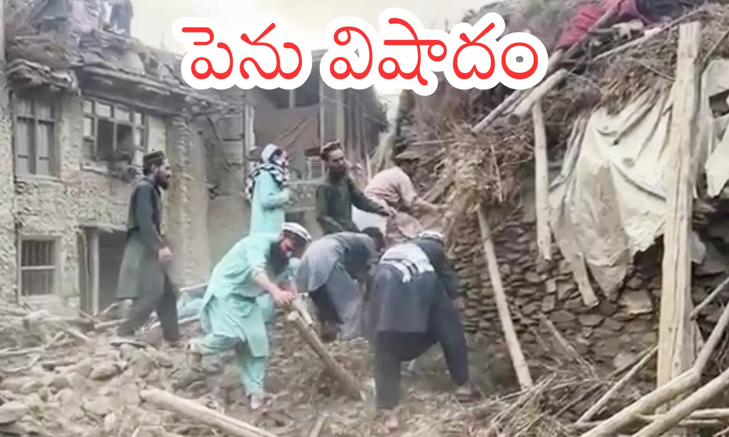 earthquake, six hundred people died, thousands people injured,  afghanistan