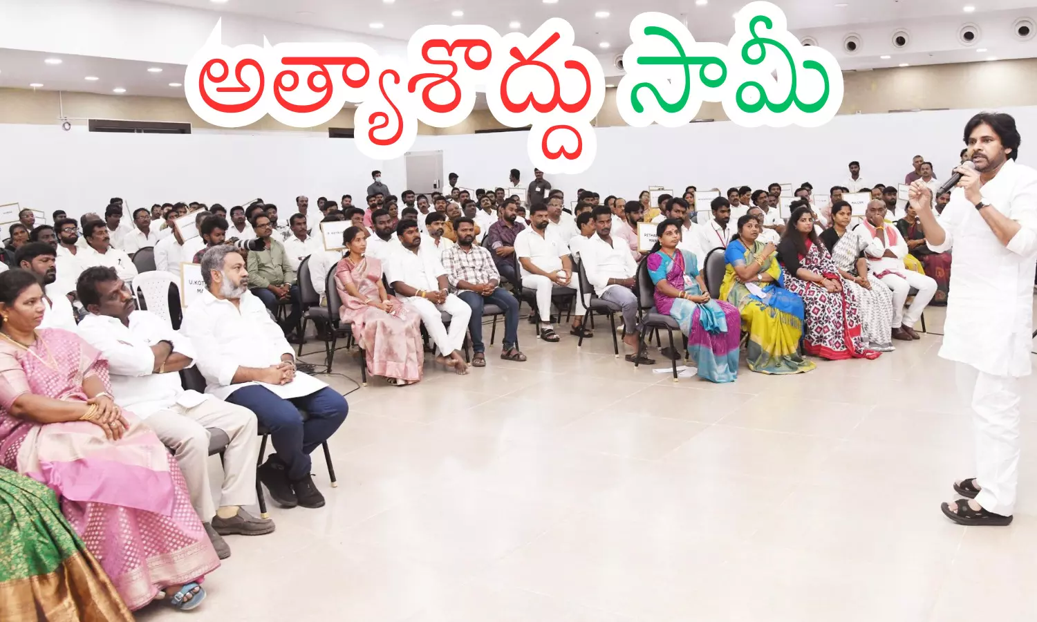 pawan kalyan, janasena party, national party, andhra pradesh politics