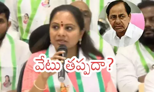 brs mlc kalvakuntla kavitha,  responded to the kaleshwaram commission report,  brs chief kcr, telangana politics