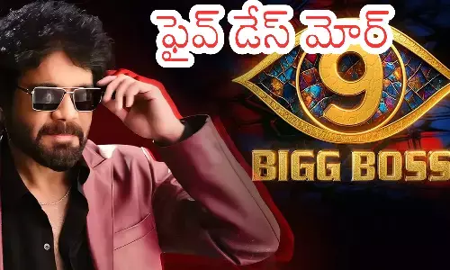bigg boss, nagarjuna, contestants, television show,  season 9