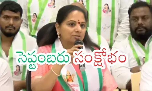 kalvakuntla kavitha, brs mlc ,  kcr, telangana politics