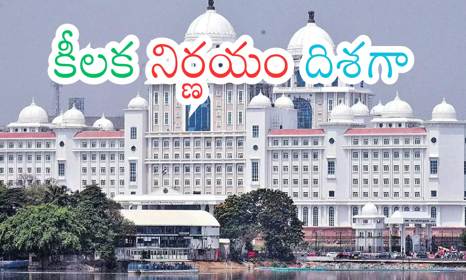 government is likely to take a key decision, on bc reservations , delay in the governors approval, telangana