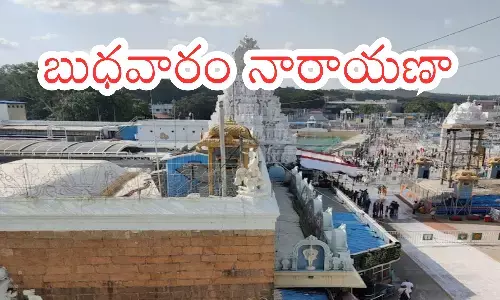 rush of devotees in tirulamala, wednesday rush in tirumala, eleven compartments, today darsan time in tirulamala