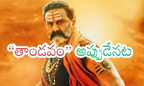 akhanda 2 movie, nandamuri balakrishna, release date, tollywood