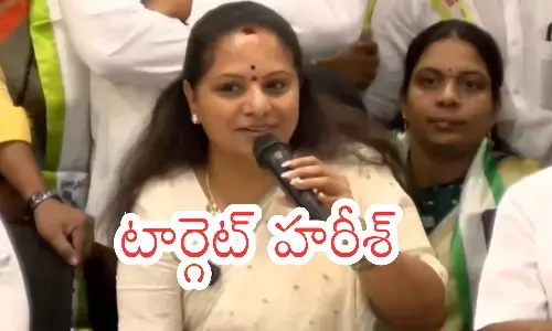 kalvakuntla kavitha, severely criticized , former minister harish rao, telangana