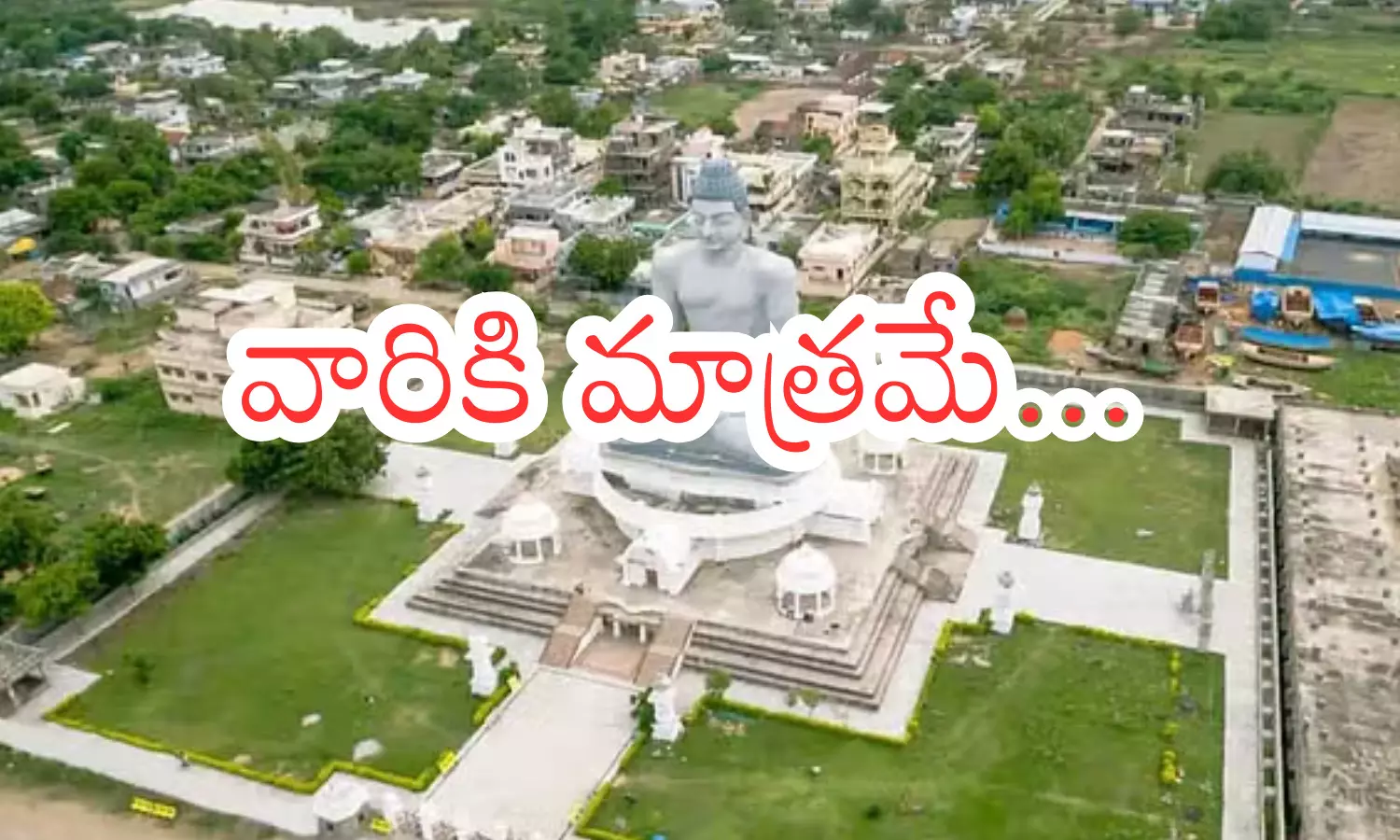 industiries and investments, many efforts to attract , amaravathi,  andhra pradesh