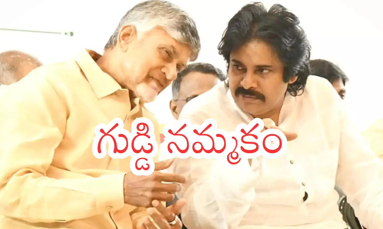 chandrababu naidu coalition government, completely confident, andhra pradesh politics