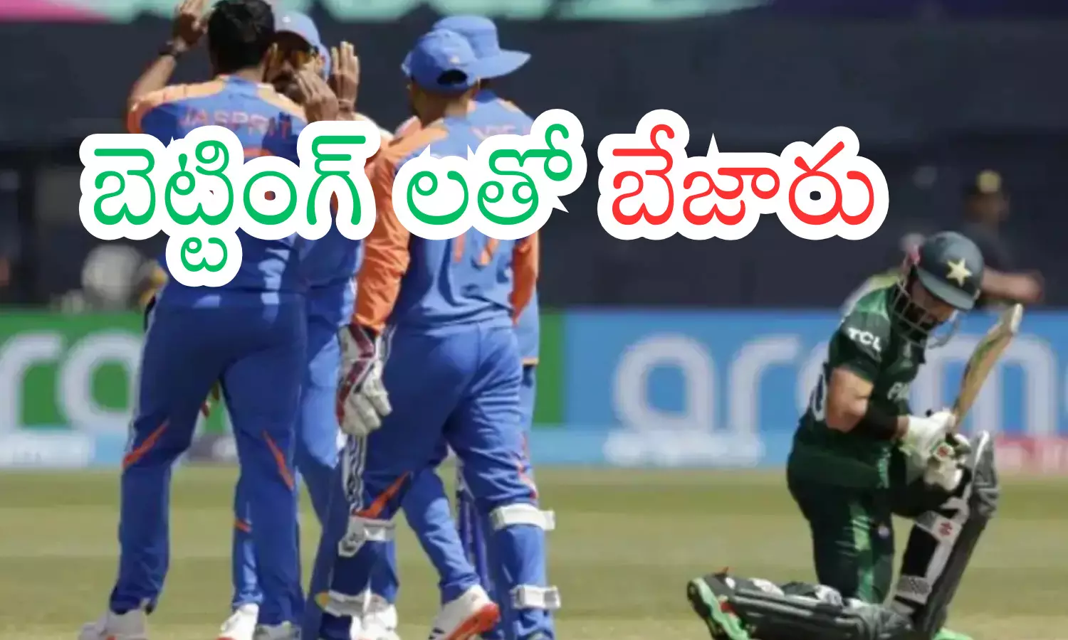 asia cup,  champions trophy, bettings, india