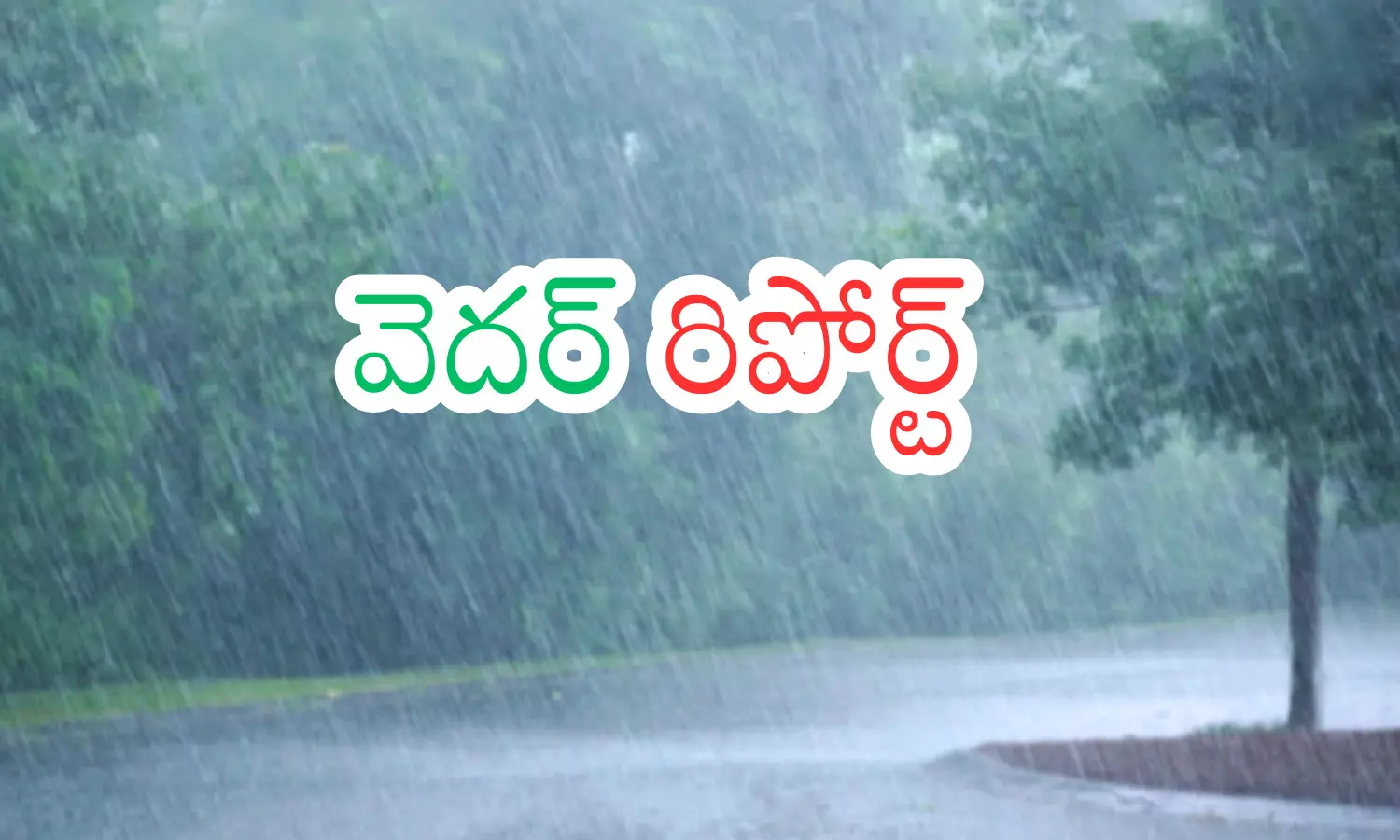 meteorological department, heavy rains, andhra pradesh, telangana meteorological department, heavy rains, andhra pradesh, telangana
