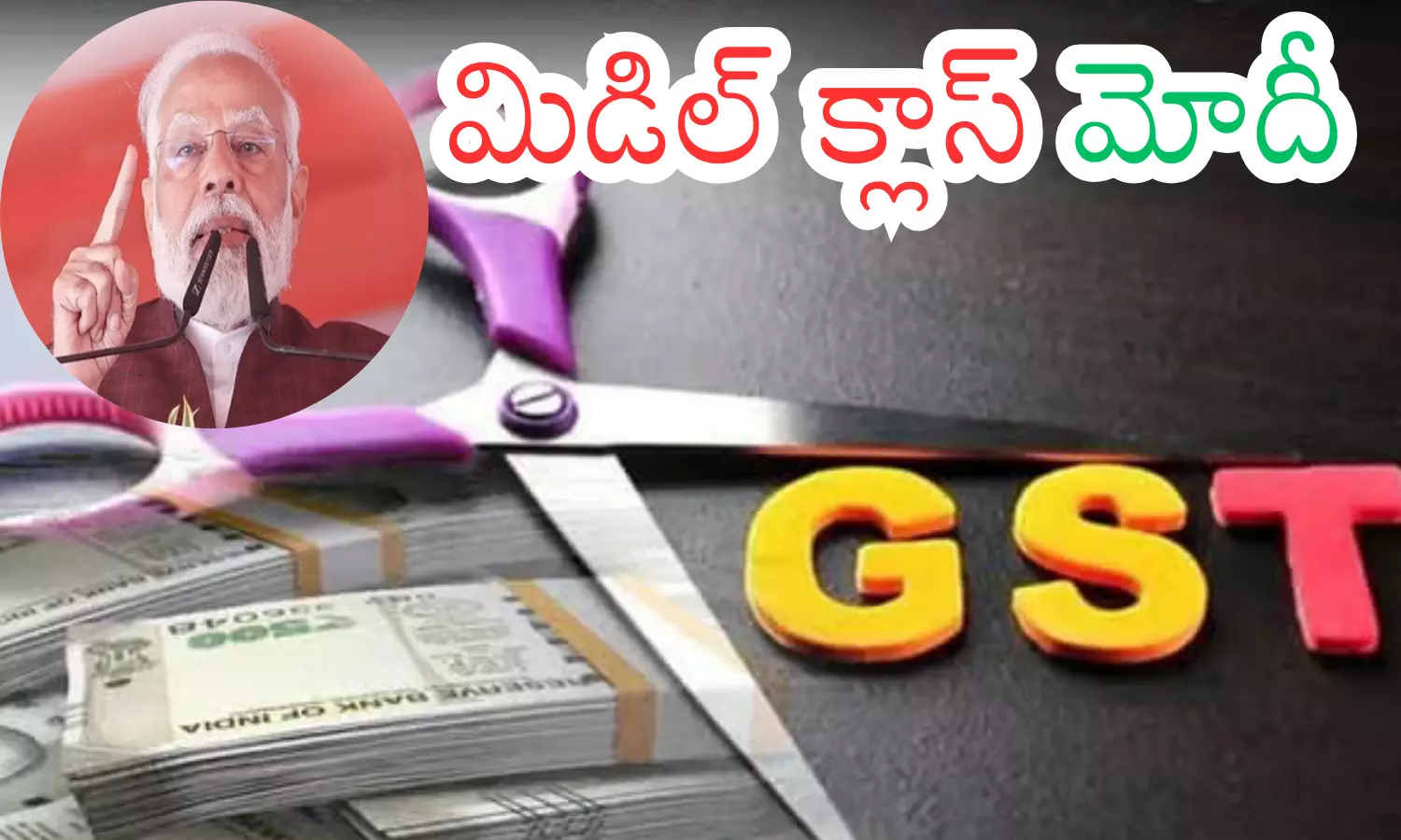 GST slabs, zero GST, relief to the middle class, india