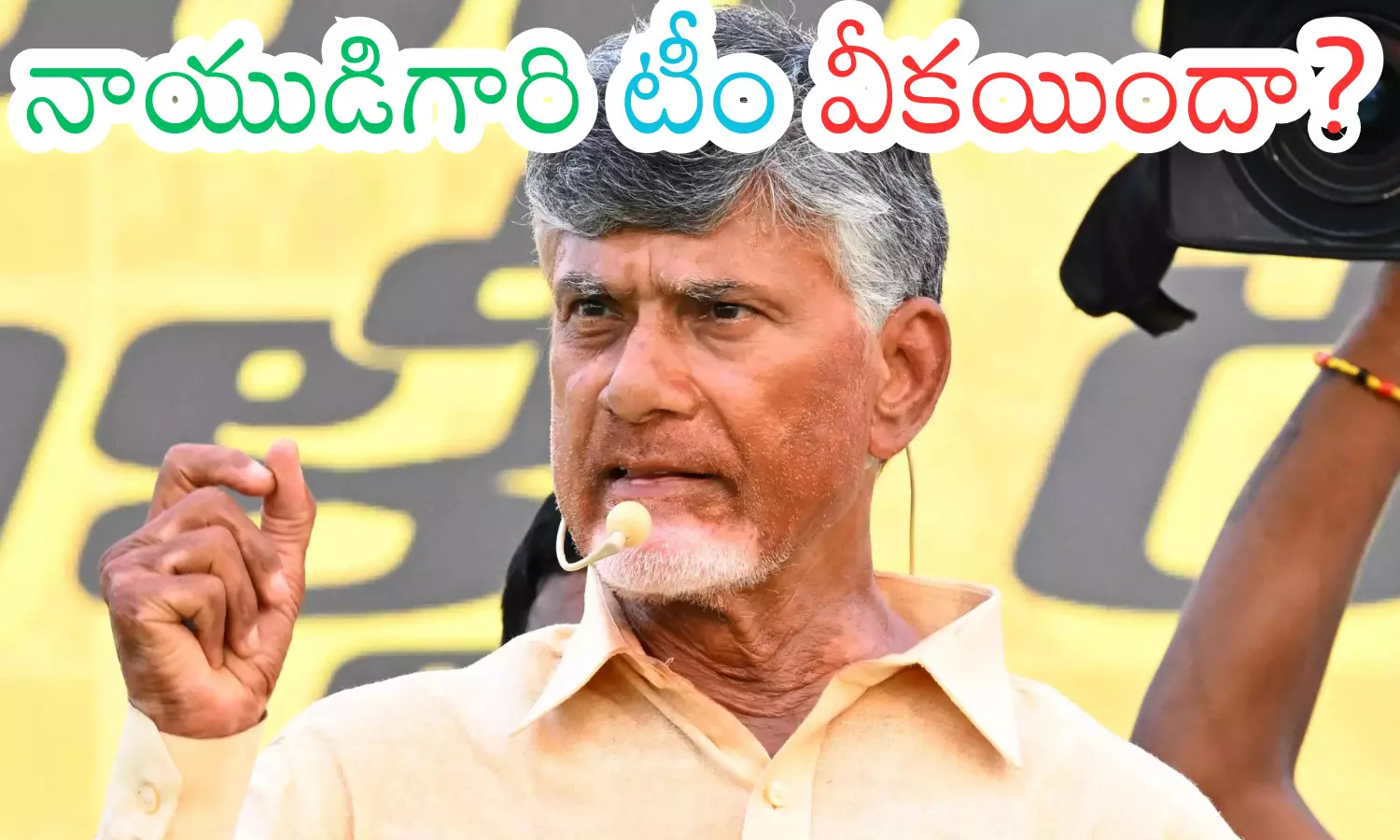 chandrababu naidu, chief minister, warnings, andhra pradesh politics