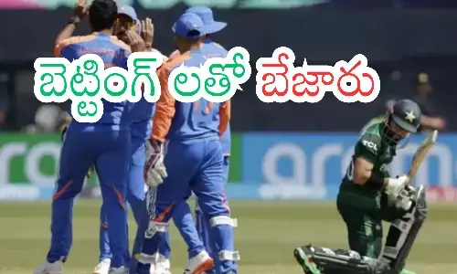 asia cup,  champions trophy, bettings, india