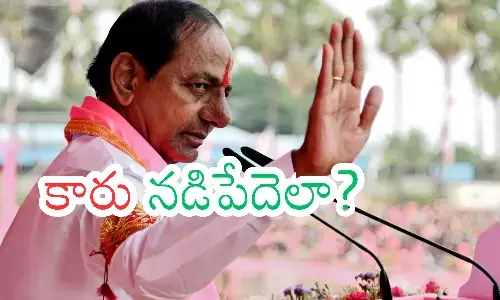 kcr, brs, trapped in family ties, telangana politics