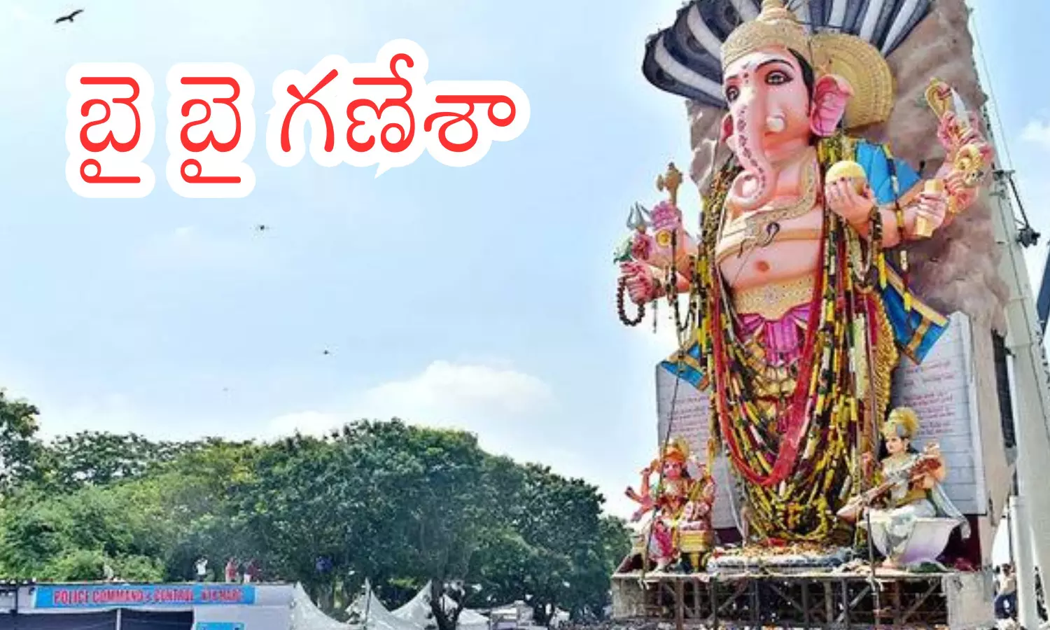 ganesh immersion,  tankabund, hyderabad, telangana