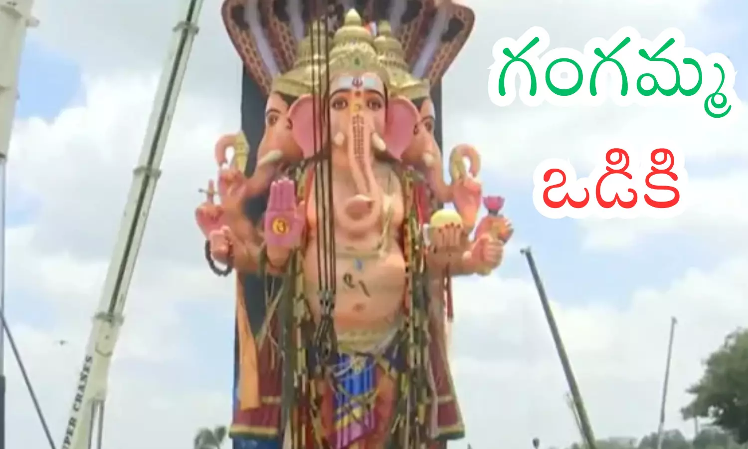 khairatabad maha ganapati, tankbund, hyderabad, telagnana news khairatabad maha ganapati, tankbund, hyderabad, telagnana news
