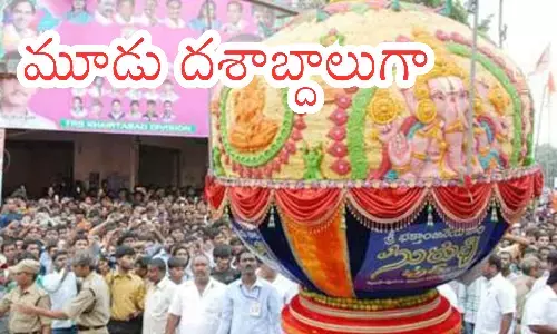 balapur laddu, ganesh, hyderabad, auction