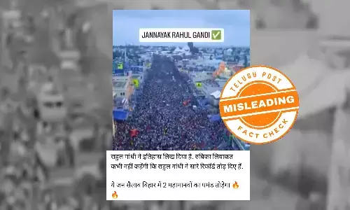 ଫ୍ୟାକ୍ଟ ଚେକ୍: ଭାଇରାଲ ହେଉଥିବା ଭିଡିଓଟି ପ୍ରକୃତରେ ପୁରୀ ରଥଯାତ୍ରା ସମୟର ଅଟେ, ଭୋଟର ଅଧିକାର ଯାତ୍ରା ସହ ନାହିଁ କୌଣସି ସମ୍ପର୍କ