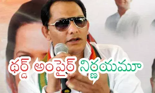 jubilee hills by-election, congress strategy telangana, azharuddin congress ticket,  telangana politics latest news