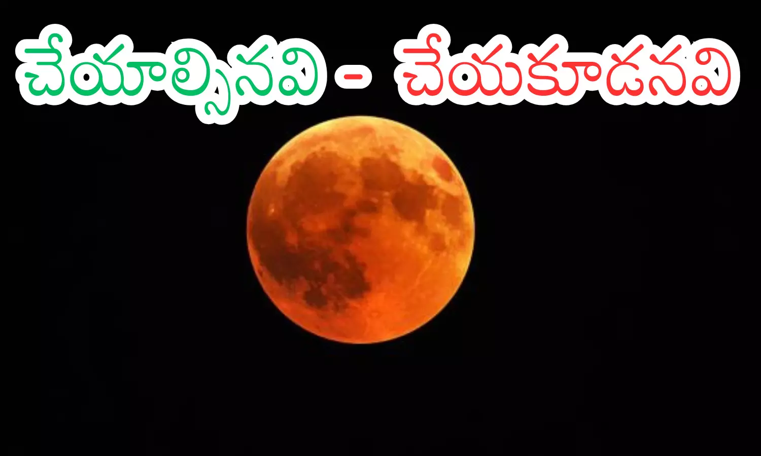 lunar eclipse, astronomers, national news, india