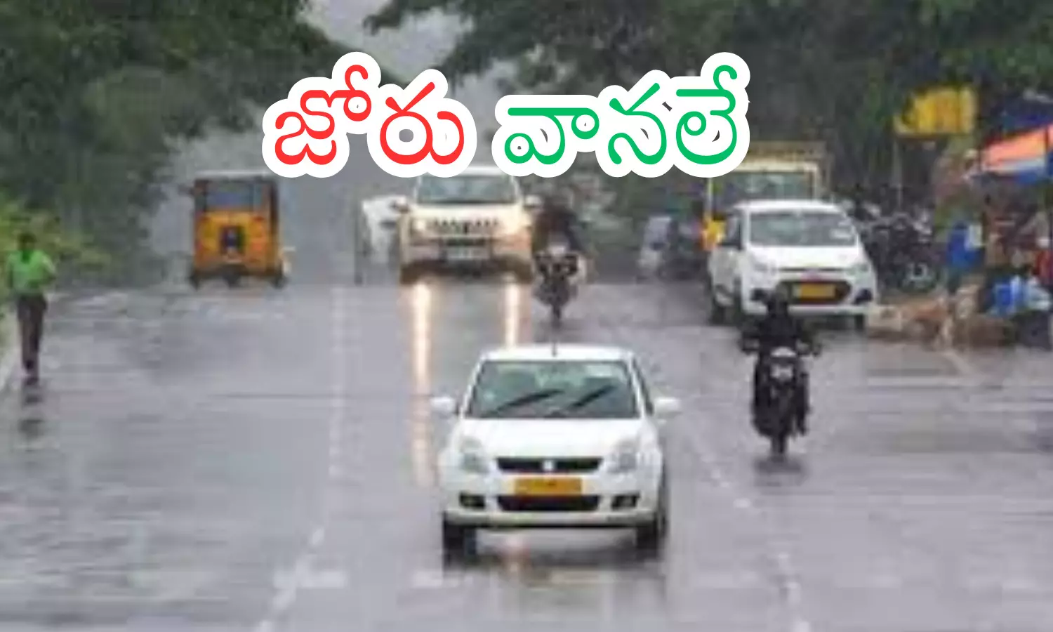 meteorological department, rains, andhra pradesh, telangana